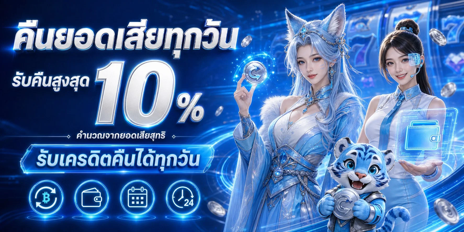 PGS42 สล็อตเว็บตรง แบนเนอร์หน้าหลักแสดงโปรโมชั่นสมาชิกใหม่
